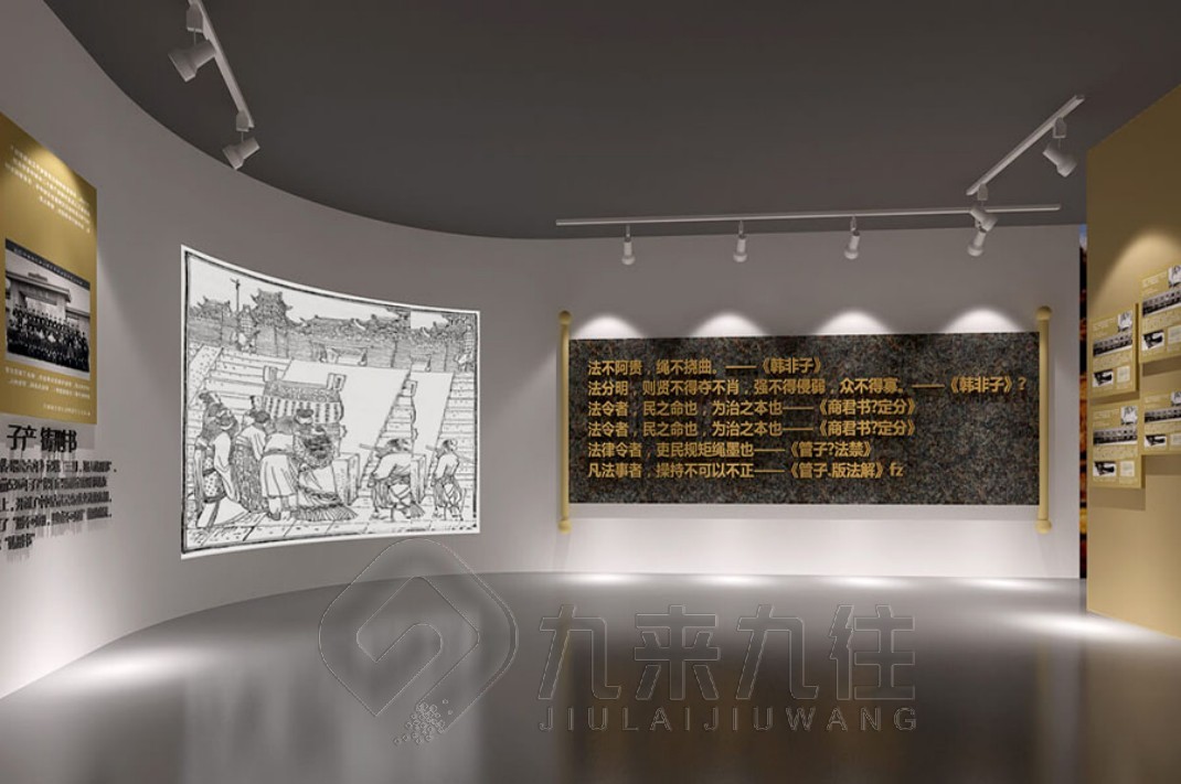 法制教育基地方案,法制教育展館,法制教育基地觀后感