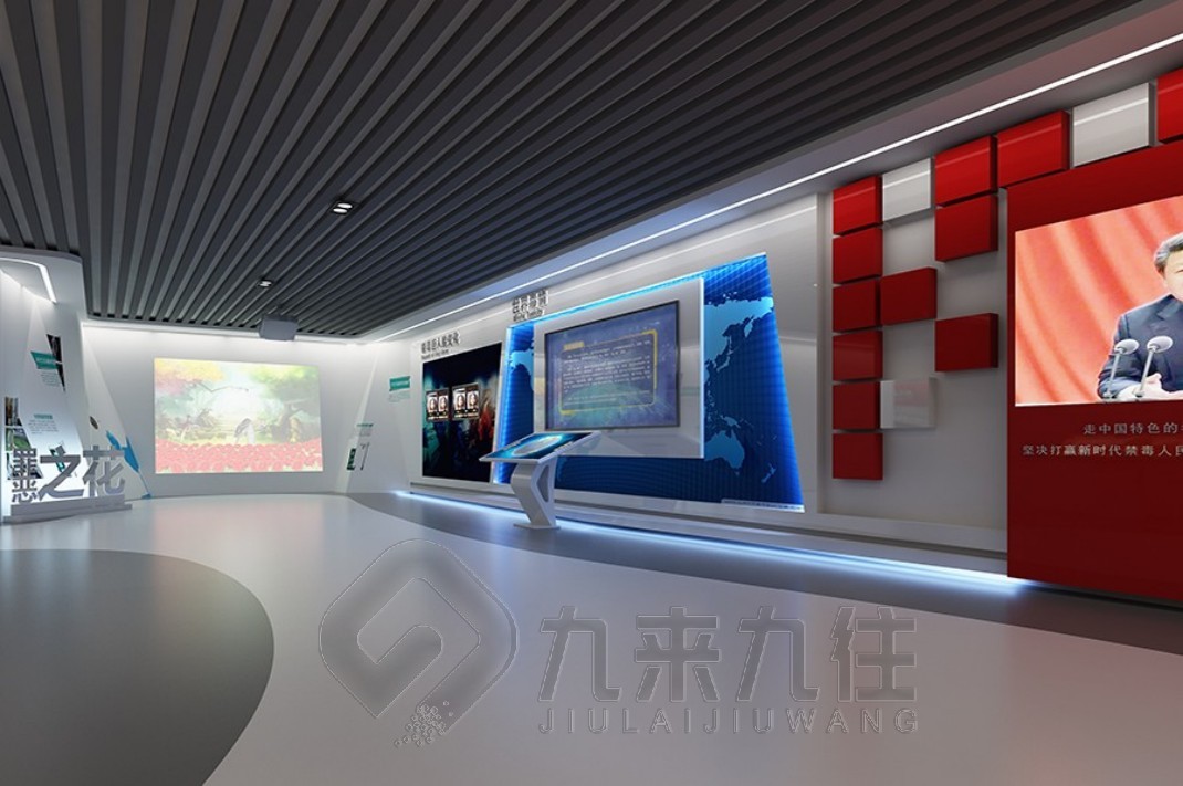 數(shù)字化禁毒展廳設(shè)計(jì)，禁毒教育基地