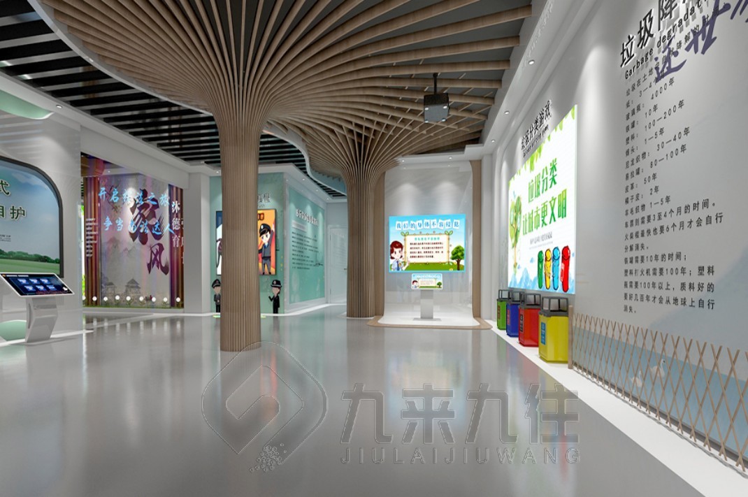 法治展廳設(shè)計(jì)，青少年法治教育基地