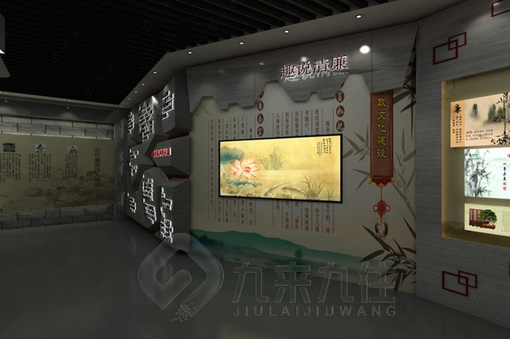 廉潔文化展廳，廉政教育基地