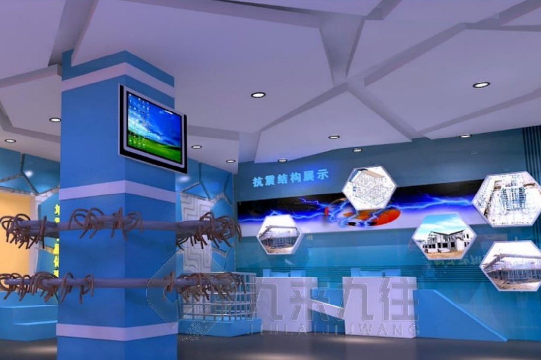 防災減災教育基地，防災減災教育基地