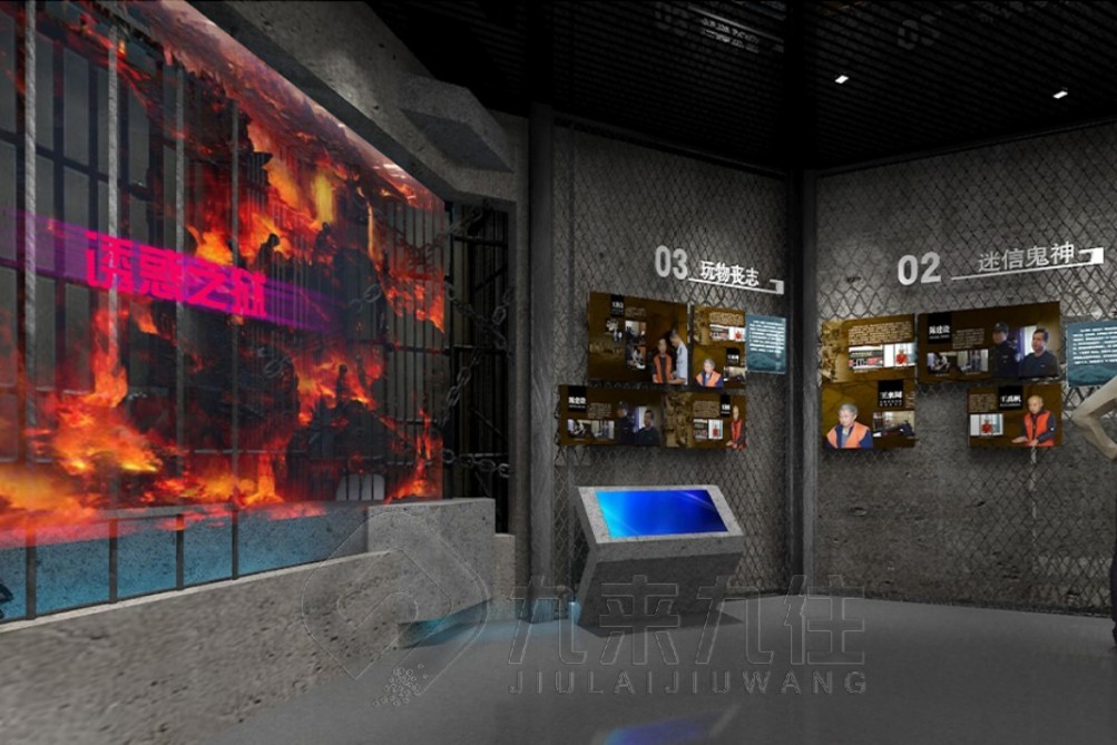 VR廉政教育館，廉政教育基地