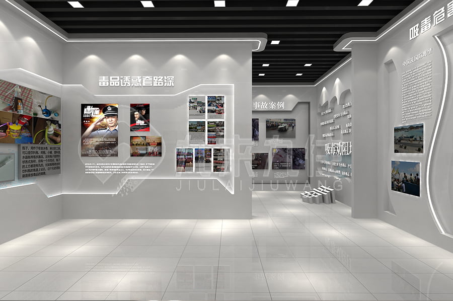 毒品預防教育基地設備