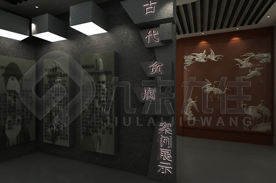 	反腐倡廉實踐館設(shè)計圖片	