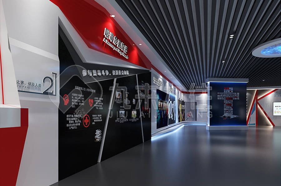 市公安局禁毒宣傳教育基地效果圖 市公安局禁毒宣傳教育基地效果圖