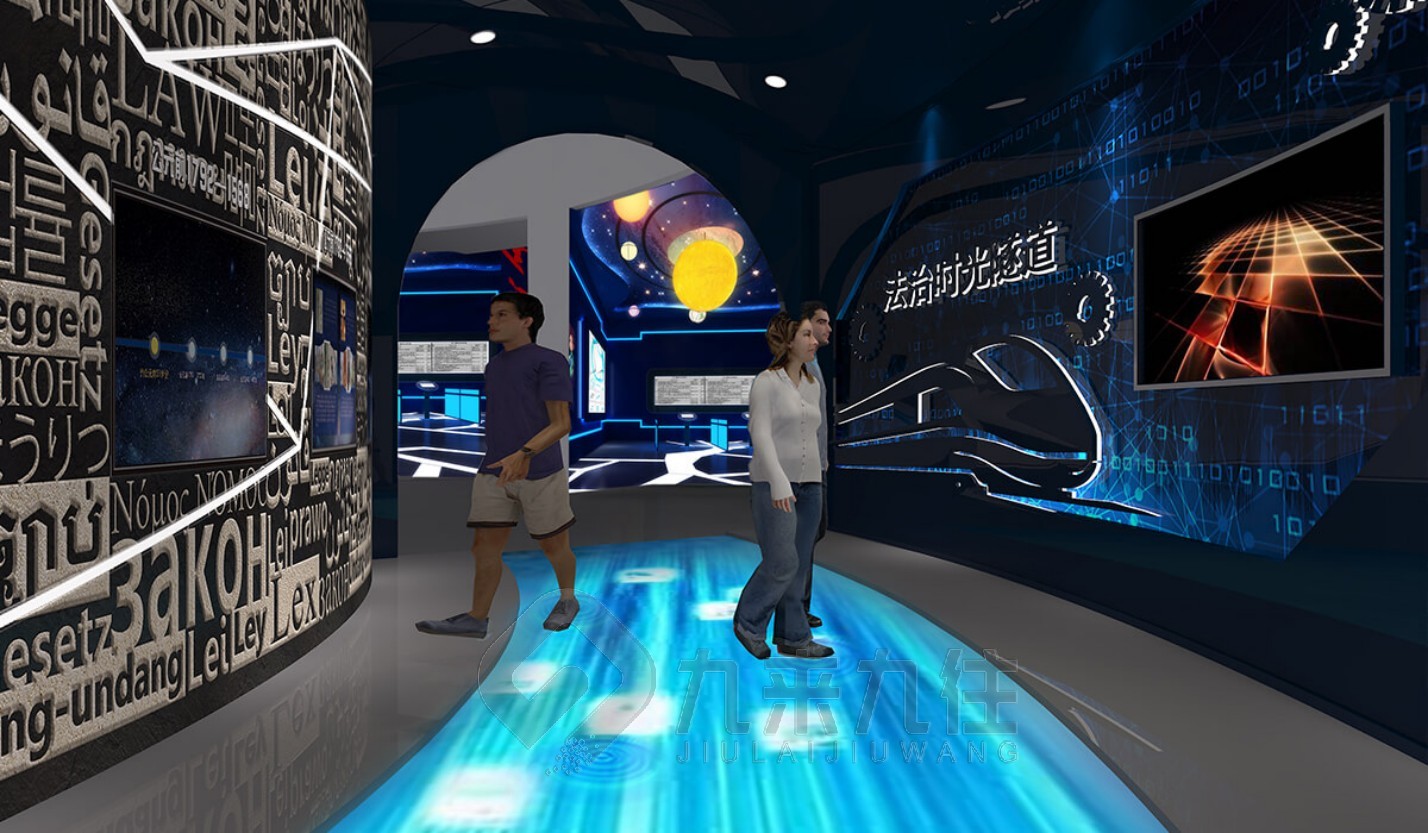 聲光電法治教育基地效果圖 聲光電法治教育基地效果圖