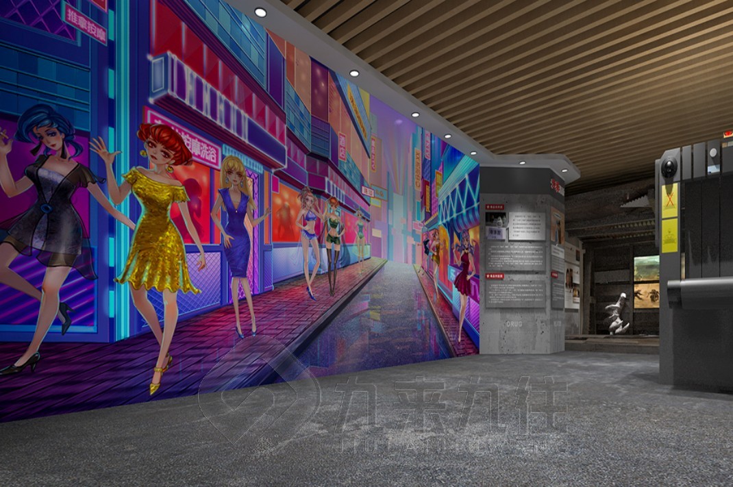 多媒體禁毒教育基地設(shè)計(jì)效果圖