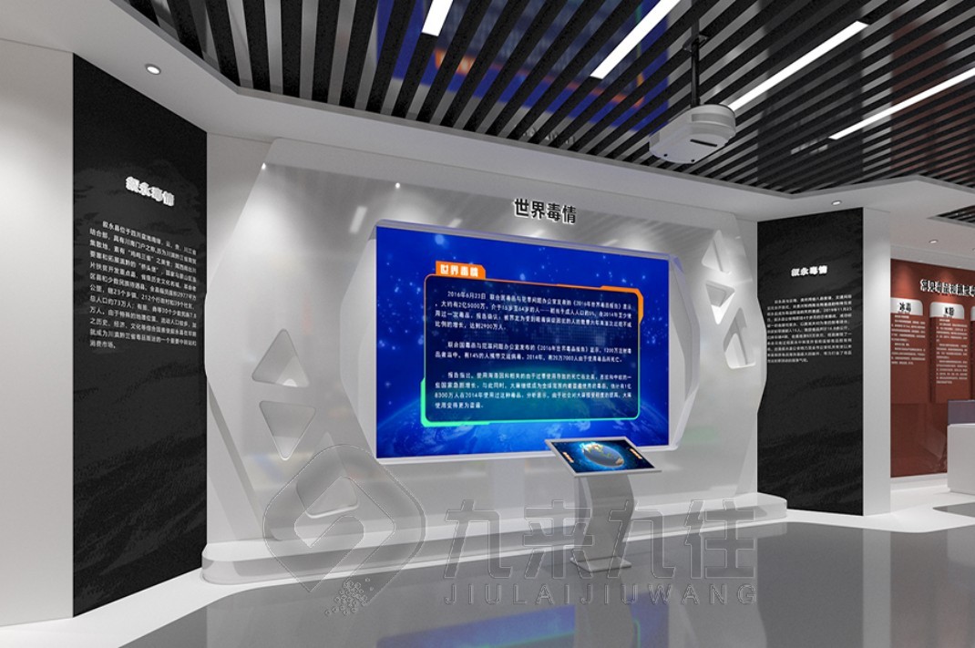 學校禁毒展廳設(shè)計效果圖 學校禁毒展廳設(shè)計效果圖